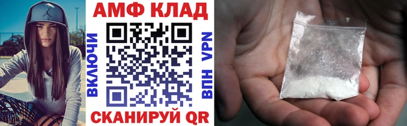 площадка какой сайт Кедровый Amphetamine VHQ