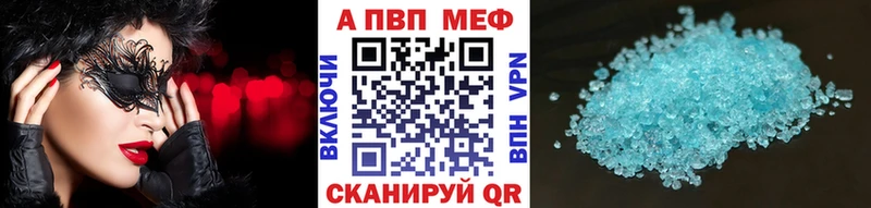 Alfa_PVP VHQ  как найти закладки  Кедровый 