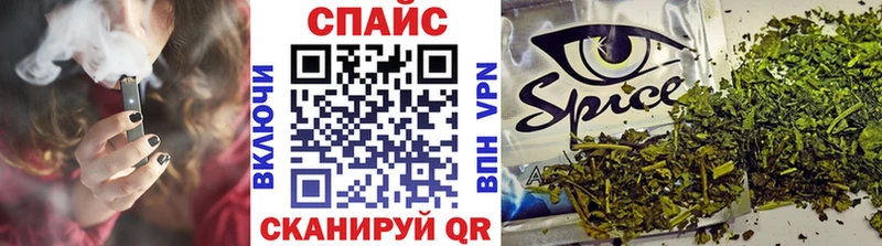 БУТИРАТ GHB  закладки  Кедровый 