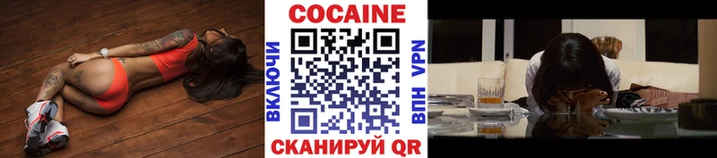дарк нет наркотические препараты  мега ТОР  Кедровый  КОКАИН Перу 