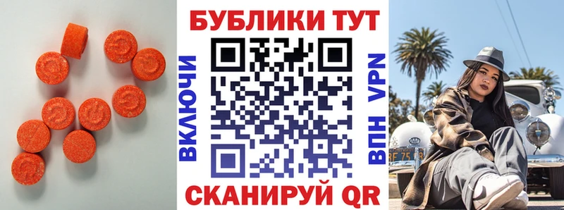 Экстази Дубай  Кедровый 