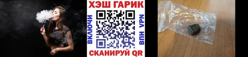 ГАШИШ Cannabis  даркнет как зайти  Кедровый 