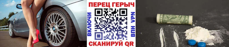 ГЕРОИН белый  Кедровый 
