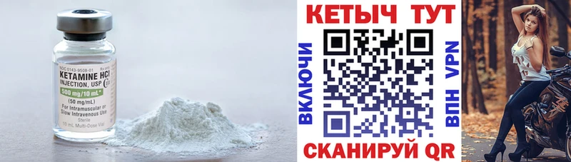 КЕТАМИН VHQ  Кедровый 