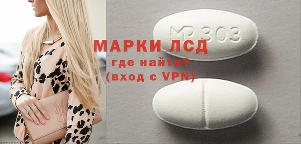 мефедрон VHQ Михайловск