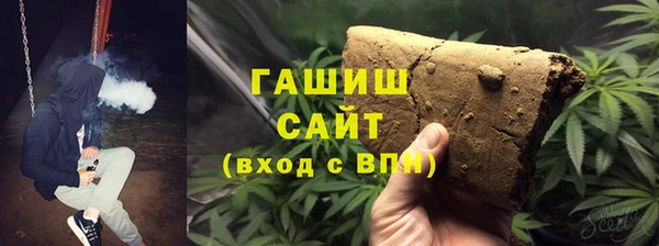 мяу мяу кристалл Михайловка