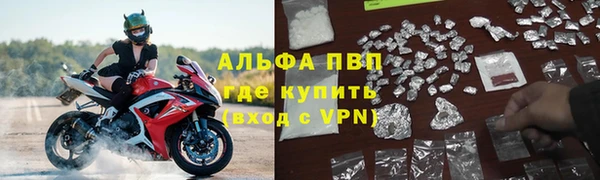 мяу мяу кристалл Михайловка