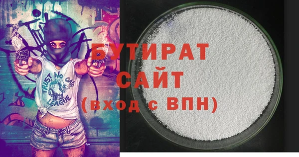 мефедрон VHQ Михайловск
