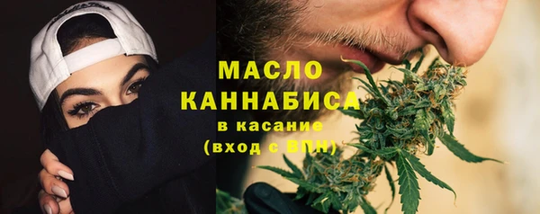 мяу мяу кристалл Михайловка