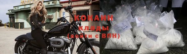 мефедрон VHQ Михайловск