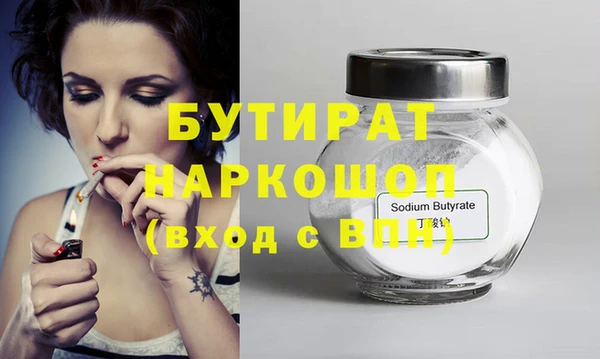 мефедрон VHQ Михайловск
