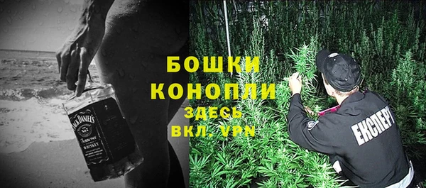 мяу мяу кристалл Михайловка