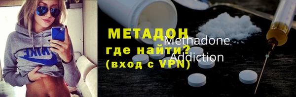 мяу мяу кристалл Михайловка