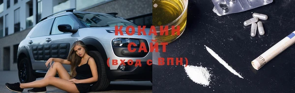 мефедрон VHQ Михайловск