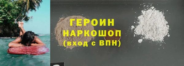 мяу мяу кристалл Михайловка