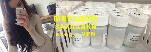мяу мяу кристалл Михайловка