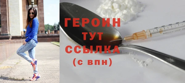 мяу мяу кристалл Михайловка