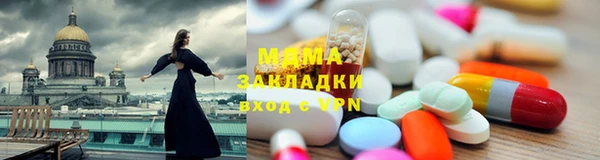 мяу мяу кристалл Михайловка