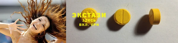 мефедрон VHQ Михайловск