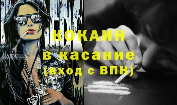 мефедрон VHQ Михайловск