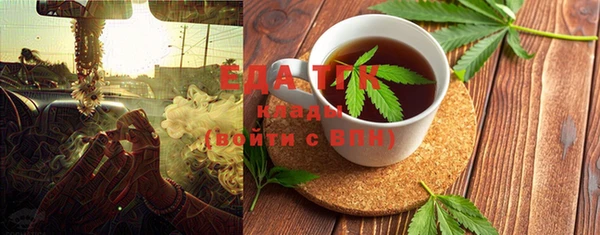 мефедрон VHQ Михайловск