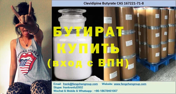 мяу мяу кристалл Михайловка