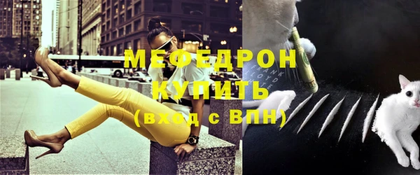 мефедрон VHQ Мегион