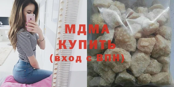 мяу мяу кристалл Михайловка