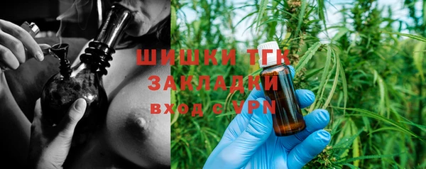 мефедрон VHQ Михайловск