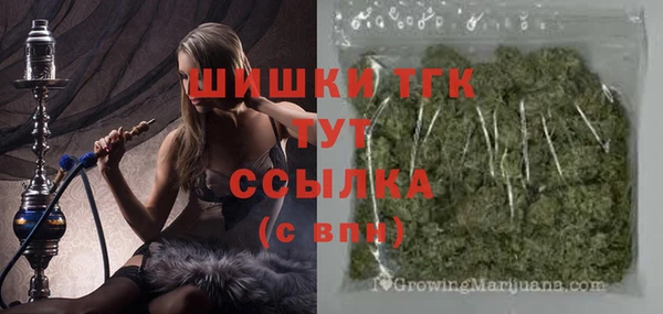 мяу мяу кристалл Михайловка