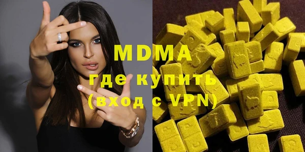 мефедрон VHQ Михайловск