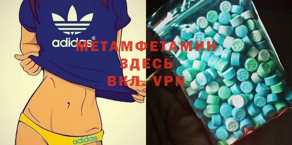 мяу мяу кристалл Михайловка
