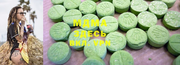 мяу мяу кристалл Михайловка