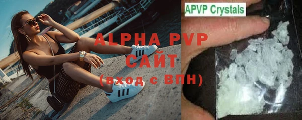 мяу мяу кристалл Михайловка