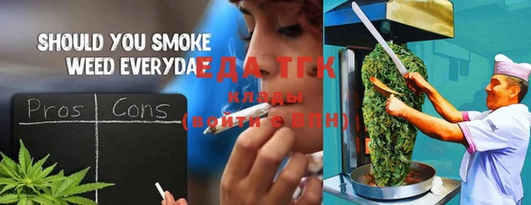 мяу мяу кристалл Михайловка
