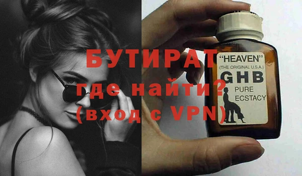 мефедрон VHQ Михайловск