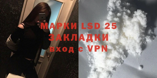 мефедрон VHQ Михайловск