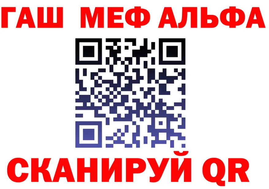 АМФ Premium tor shop МЕГА Кедровый