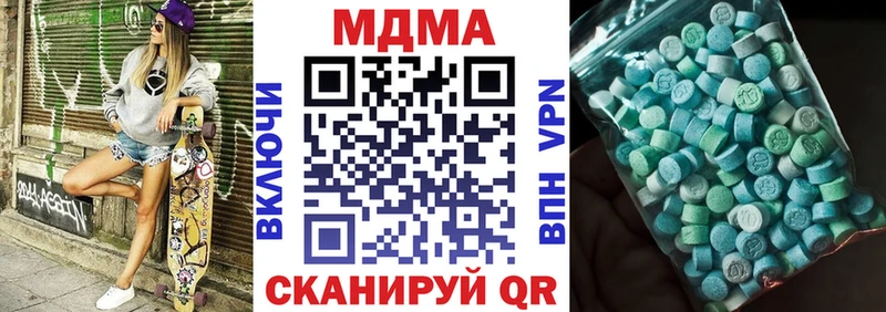 магазин продажи наркотиков  Кедровый  MDMA Molly 