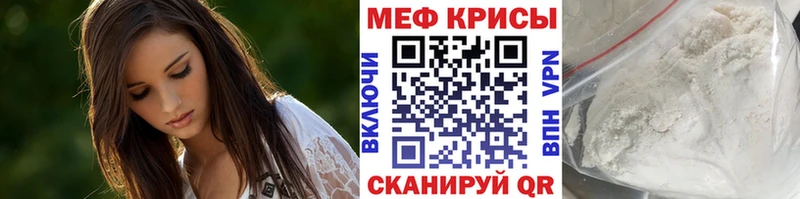 хочу Кедровый Мефедрон мука