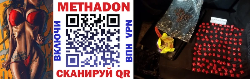 ОМГ ОМГ рабочий сайт  Кедровый  Метадон мёд  купить наркоту 