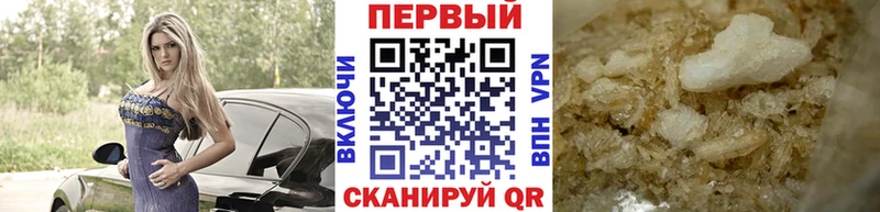 где можно купить наркотик  кракен зеркало  МЕТАМФЕТАМИН винт  Кедровый 