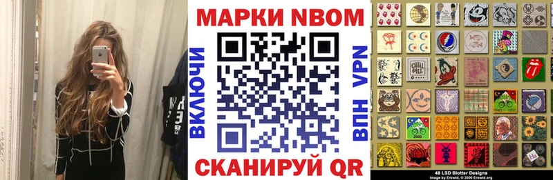 блэк спрут tor  Кедровый  Марки NBOMe 1500мкг  как найти закладки 