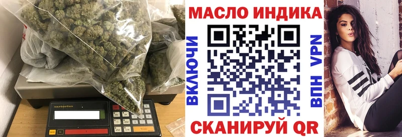 ТГК концентрат  МЕГА   Кедровый  где купить наркоту 